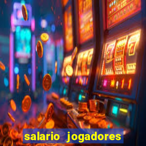 salario jogadores sada cruzeiro